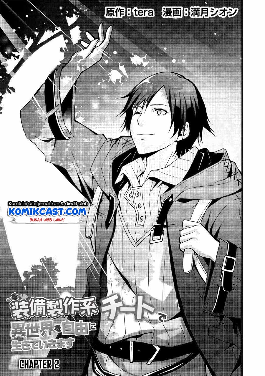 I will Live Freely in Another World with Equipment Manufacturing Cheat